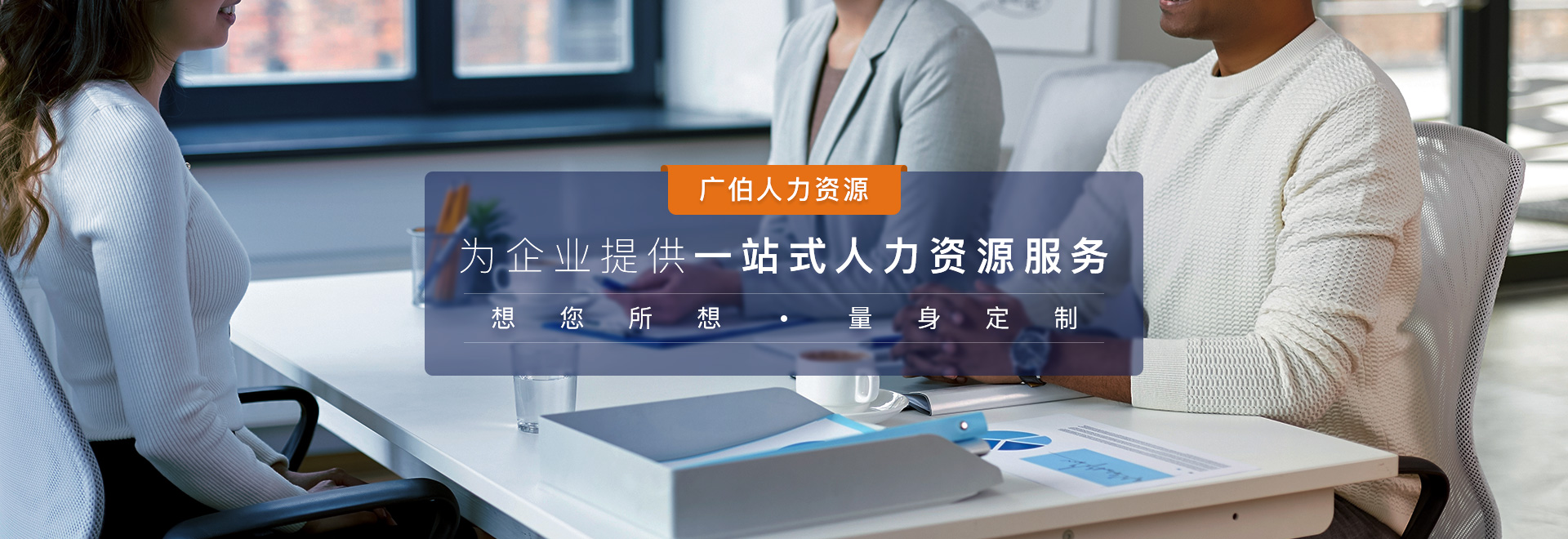 首页大图2
