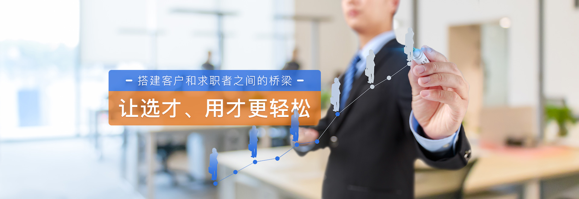 首页大图1